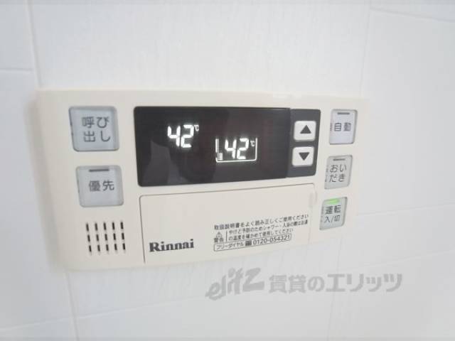 風呂　給湯機能