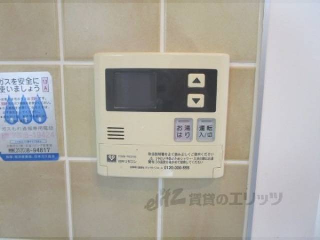 給湯器リモコン