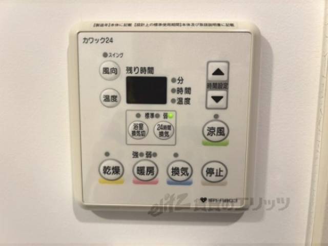 浴室乾燥機