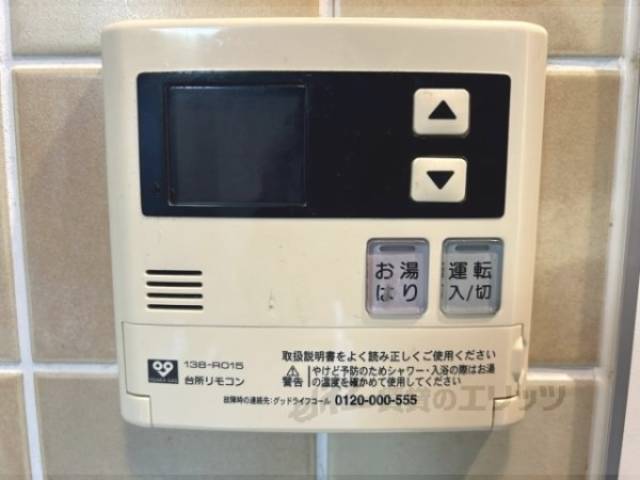 給湯器リモコン