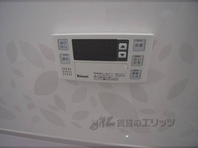 追い炊き付・