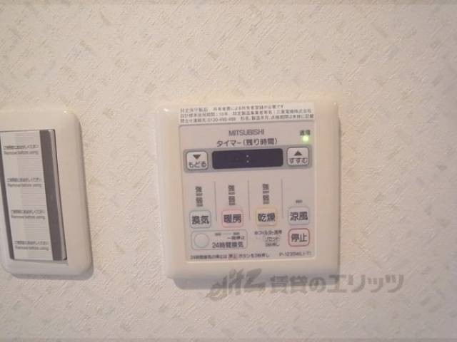 浴室乾燥機ｽｲｯﾁ