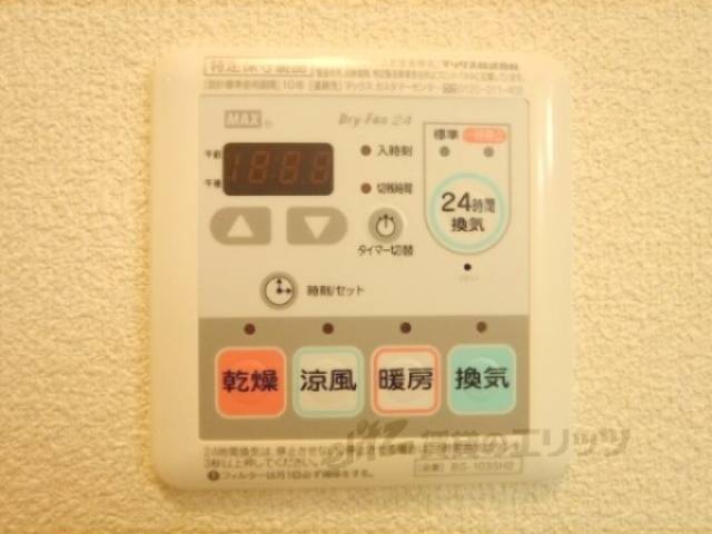 浴室乾燥機