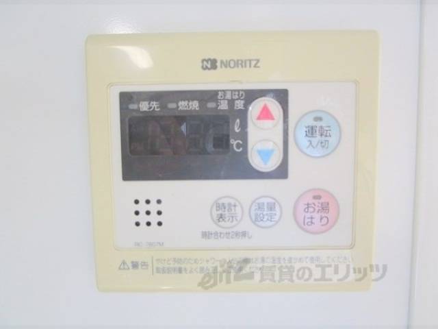 給湯器リモコン