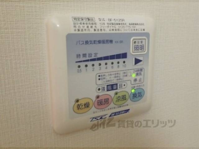 浴室乾燥機