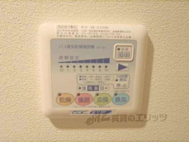 浴槽換気