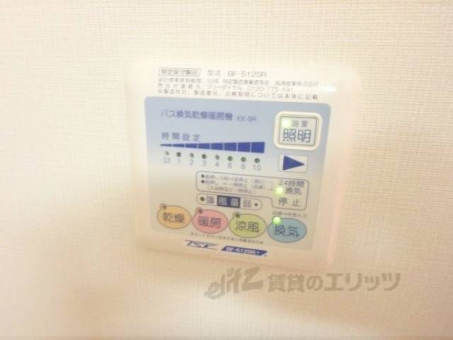 浴室乾燥機パネル