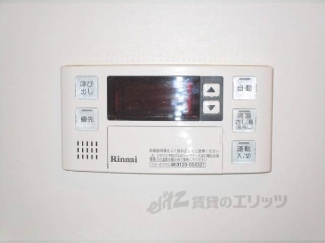 給湯器リモコン