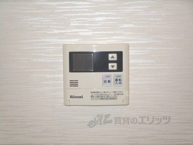 給湯器リモコン