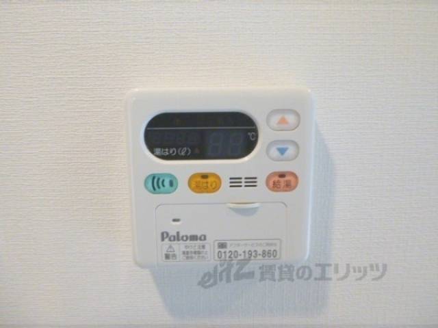 給湯リモコン