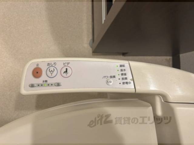 トイレ　ウォシュレット