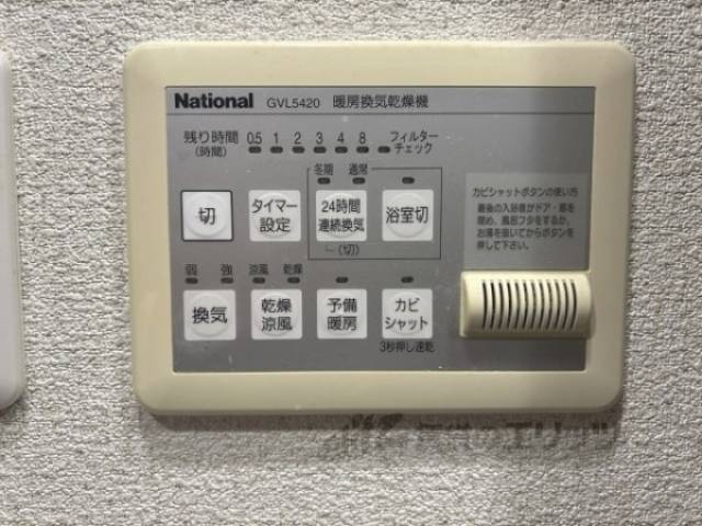 浴室乾燥機