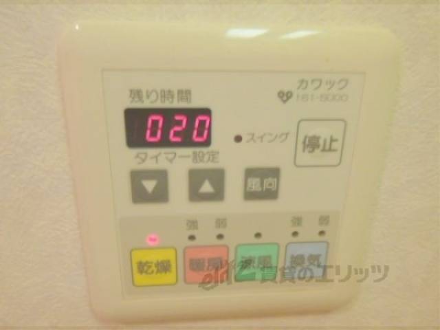 浴室乾燥機