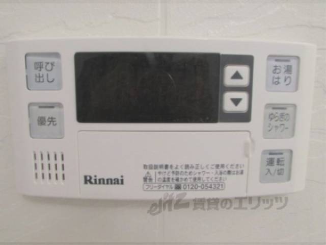 風呂　給湯パネル　機能色々あります