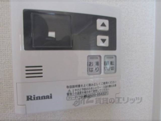 設備　給湯パネル