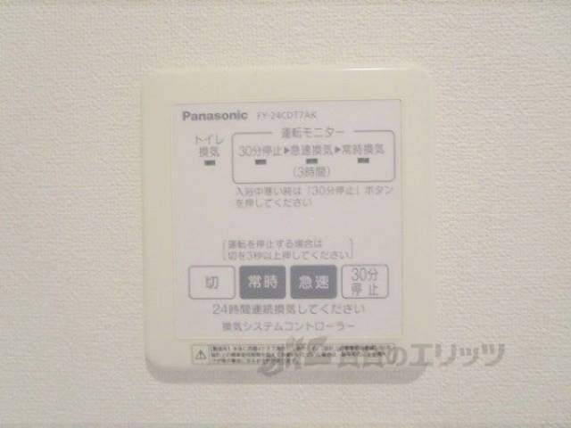 換気システム