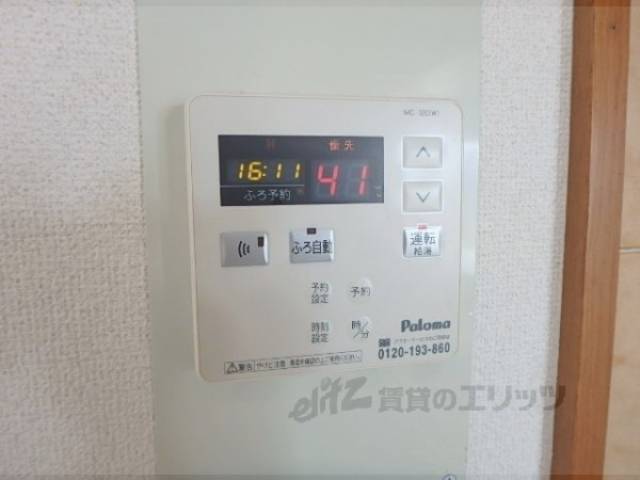 給湯パネル