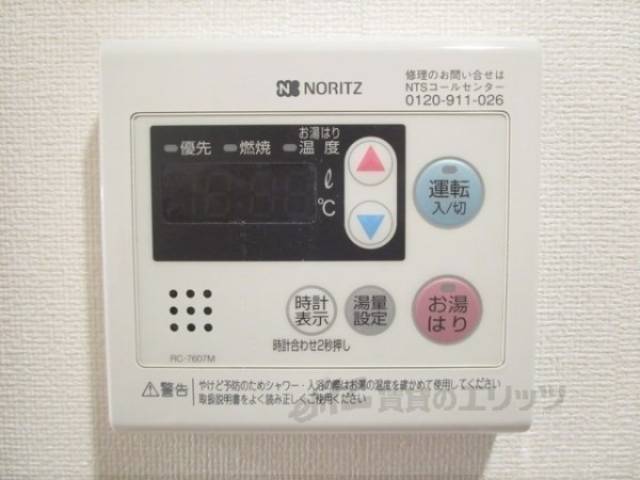 給湯器リモコン