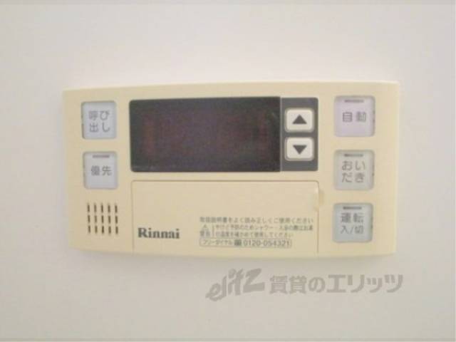 給湯器リモコン