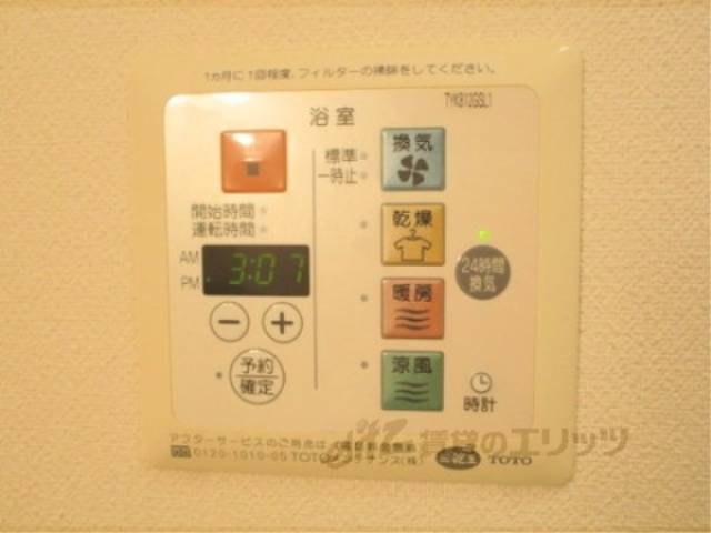 浴室乾燥機