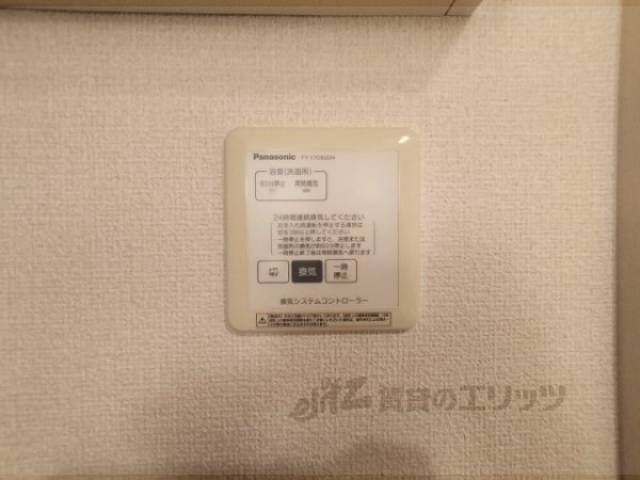換気扇リモコン