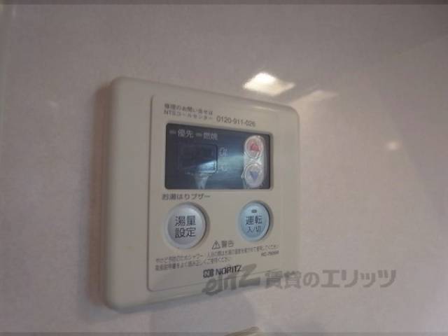 給湯パネル