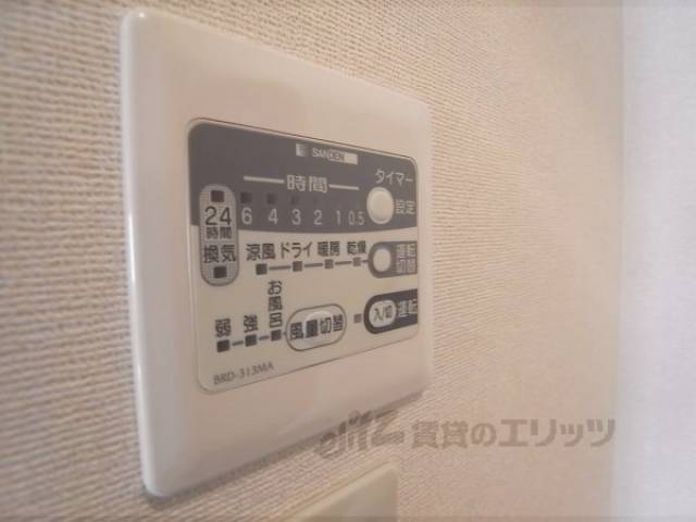 浴室乾燥パネル