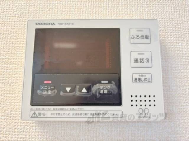 給湯器リモコン