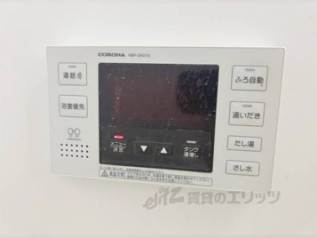 給湯器リモコン