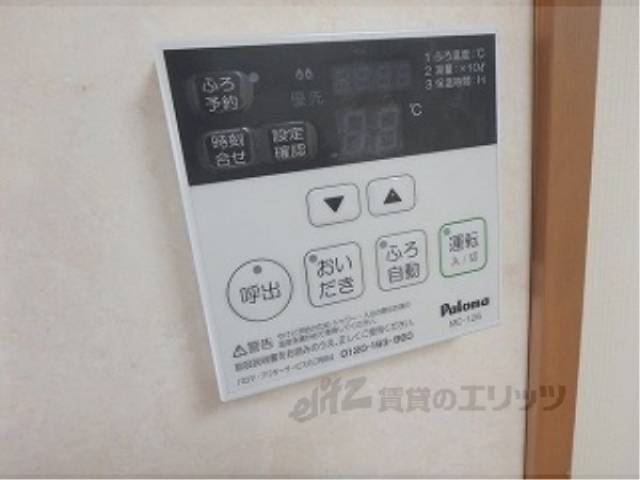給湯機器