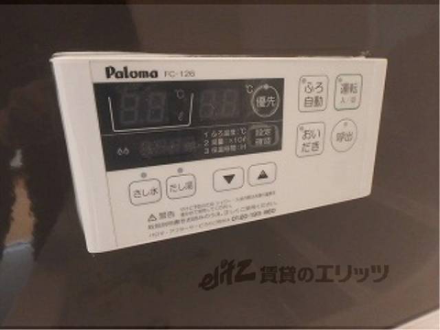 風呂　追い炊き