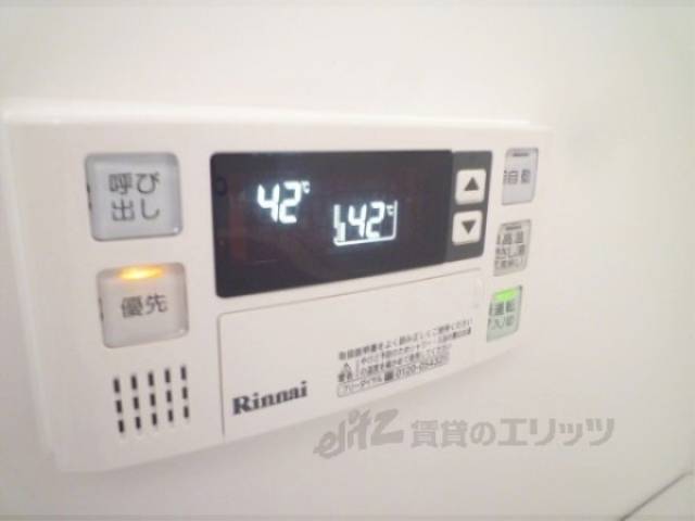 給湯器リモコン