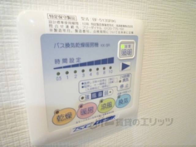 浴室乾燥機