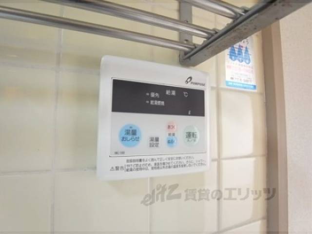 給湯パネル