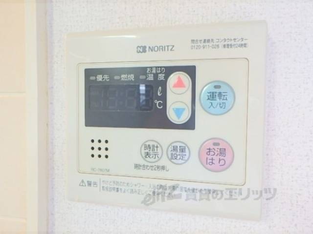 給湯器リモコン