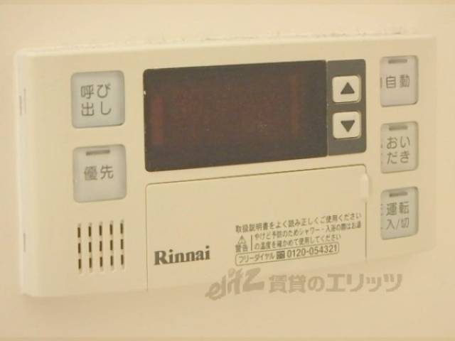 給湯器リモコン