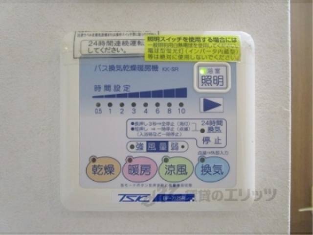 浴室乾燥機