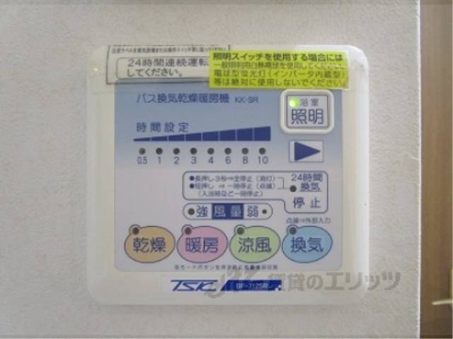 浴室乾燥機