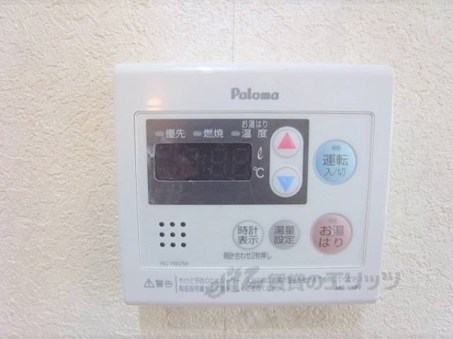 給湯器リモコン