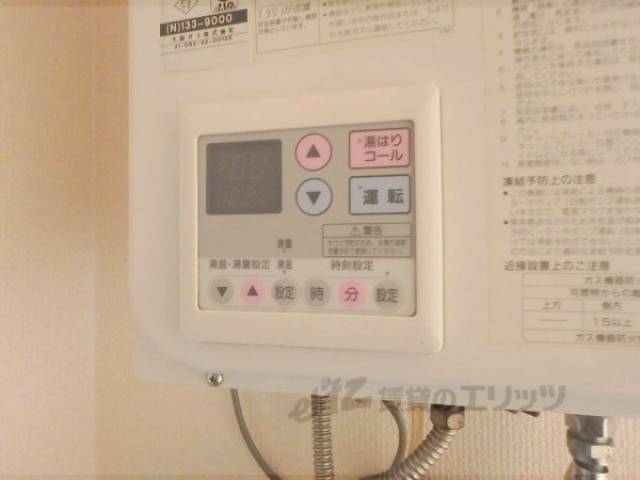 キッチン　給湯器パネル