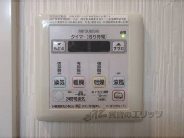 浴室乾燥機