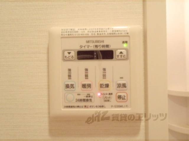 浴室乾燥機