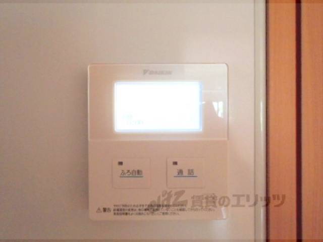 給湯設備リモコン　浴室内のリモコン同士で通話ができます・