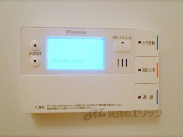 浴室内リモコン　高温さし湯付なので安心ですね・
