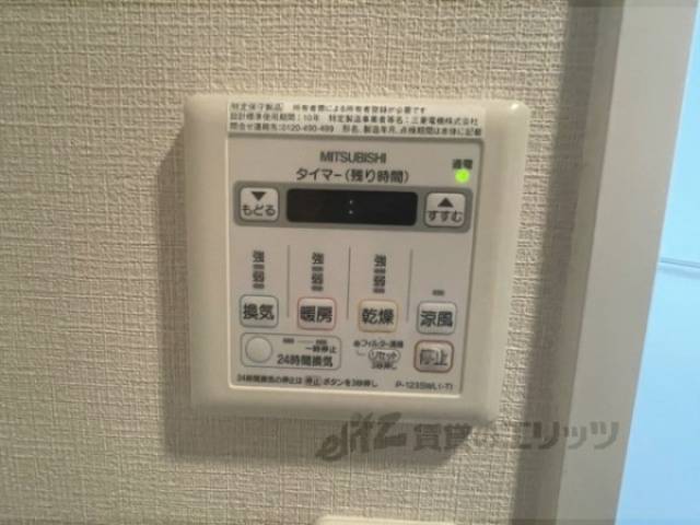 浴室乾燥機
