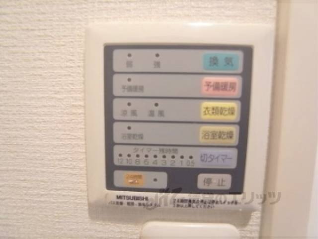 浴室乾燥機リモコン