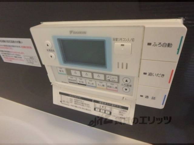 給湯器スイッチ