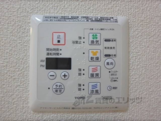 浴室乾燥機スイッチ