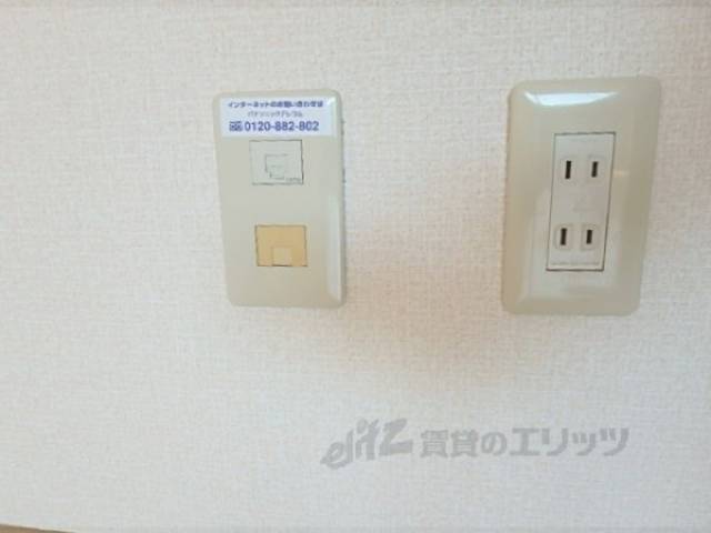 コンセント