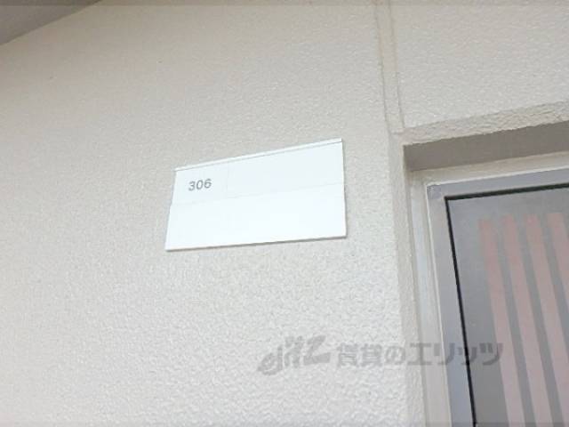 表札